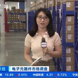 央視報(bào)道國(guó)內(nèi)高端貼片電容市場(chǎng)有望增長(zhǎng) 央視報(bào)道國(guó)內(nèi)高端貼片電容市場(chǎng)有望增長(zhǎng)